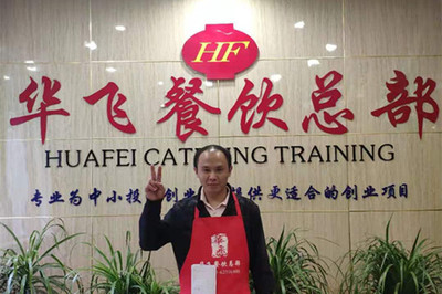 祝贺四川省内江市重庆餐饮加盟学员王先生成功签定纸包鱼加盟合同